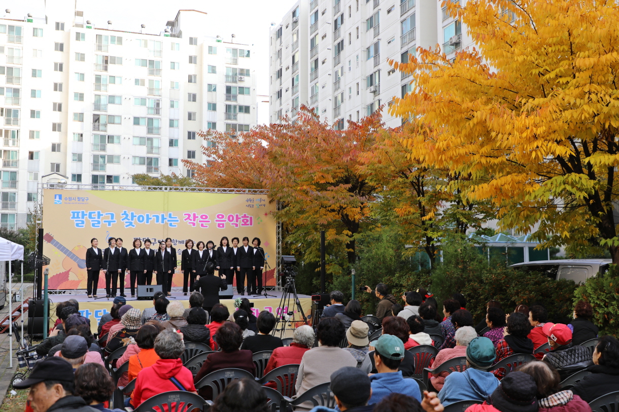 팔달구 찾아가는 작은음악회(대한대우푸르지오)